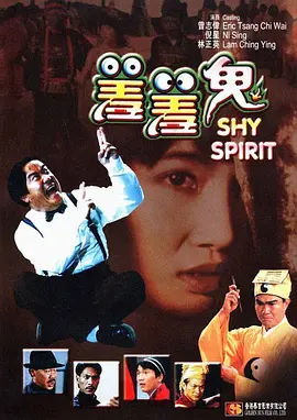蘑菇av